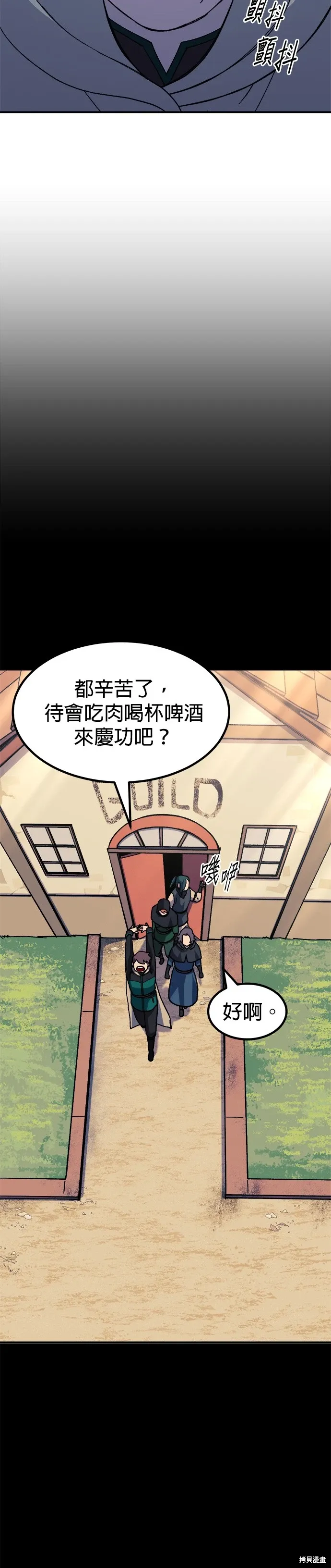 第61话 第35页