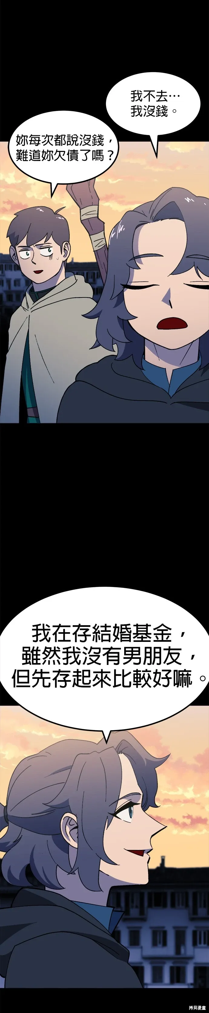 第61话 第36页