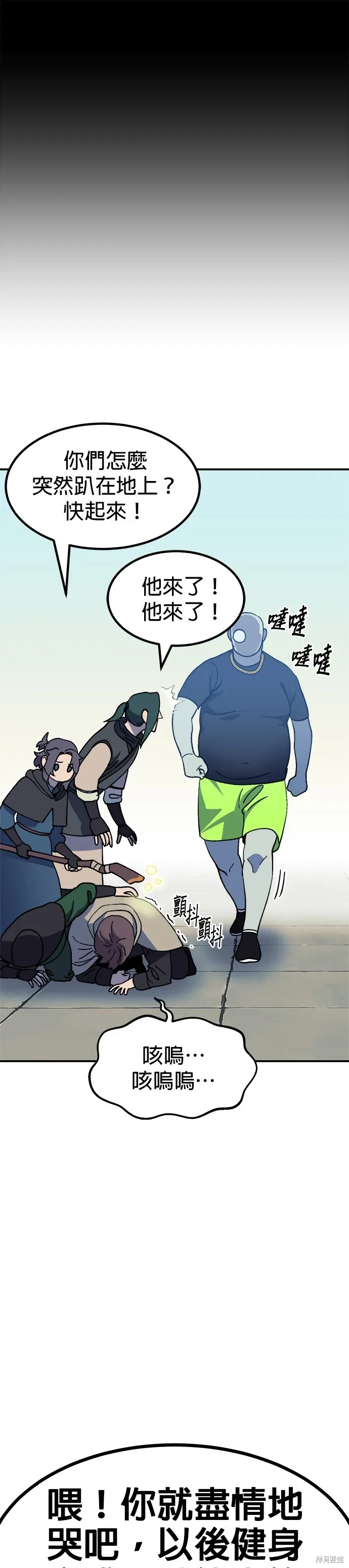 第61话 第39页