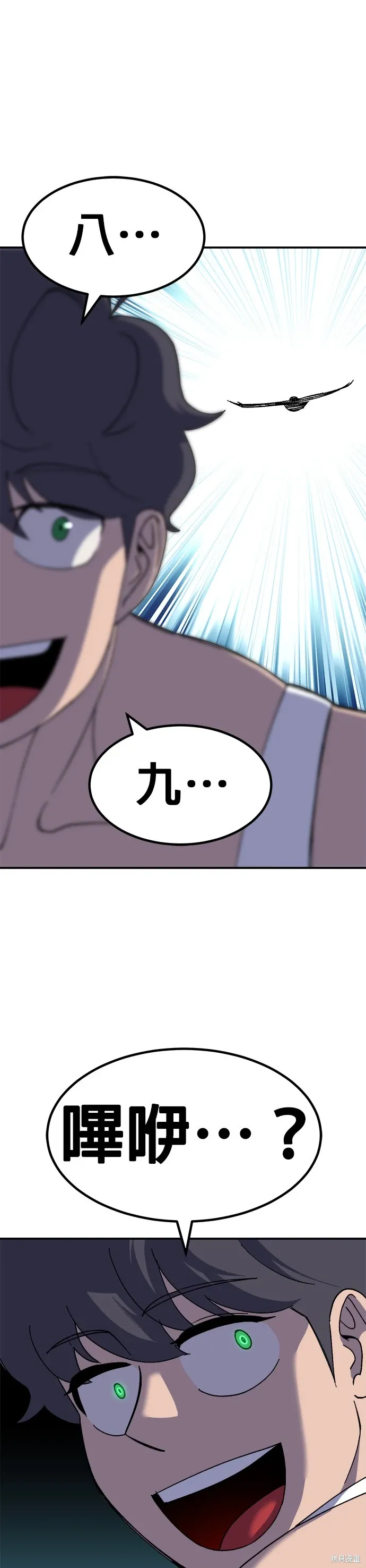 第61话 第45页