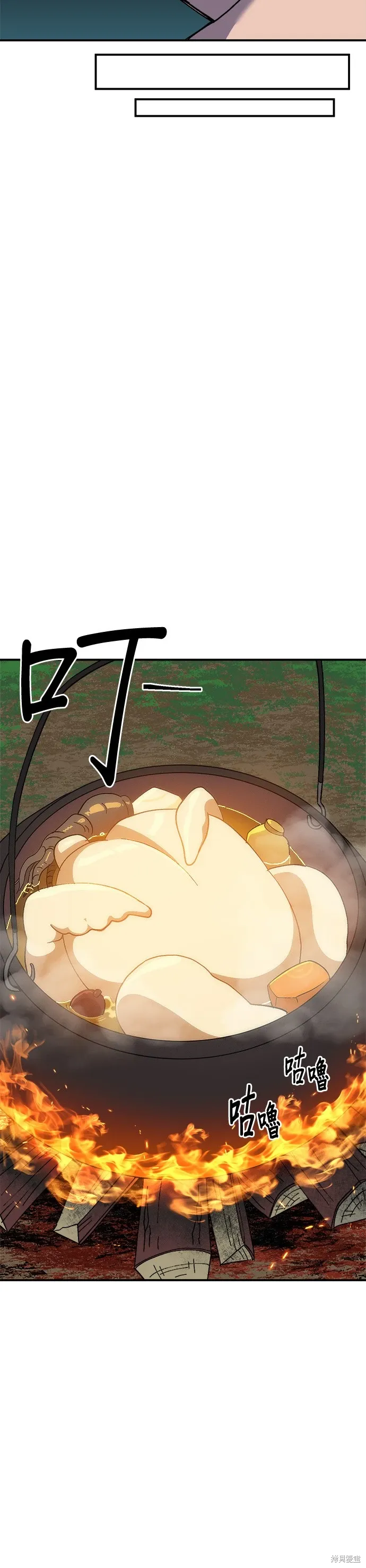 第61话 第46页