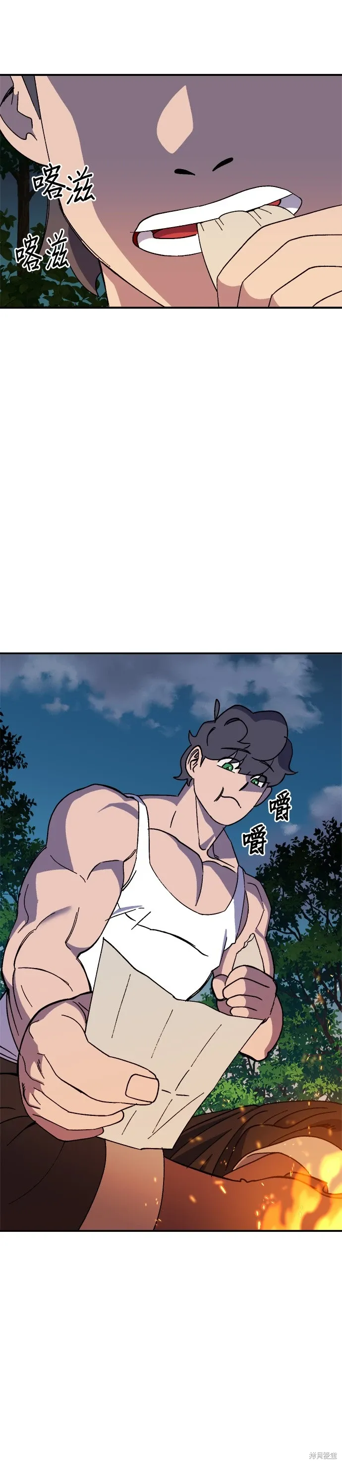 第61话 第47页