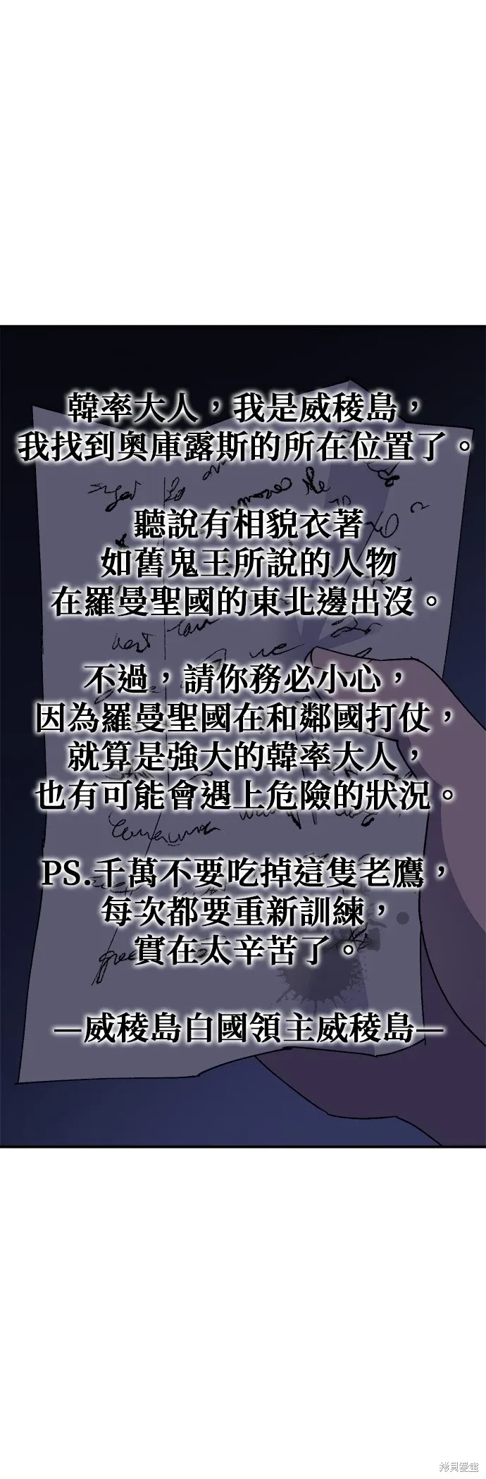 第61话 第48页