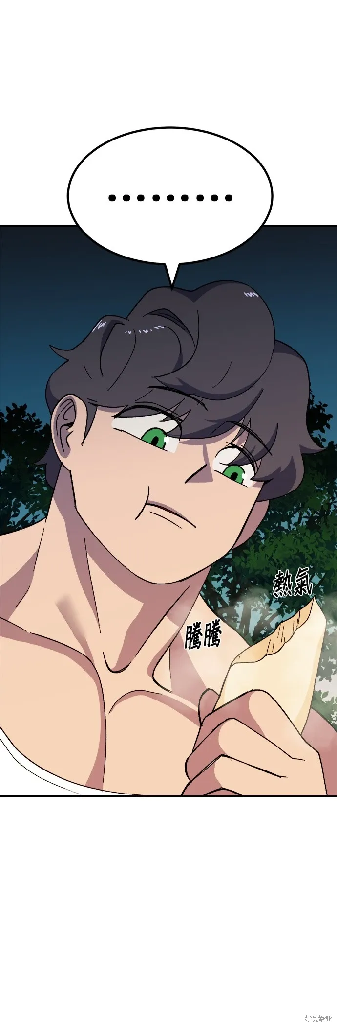 第61话 第49页