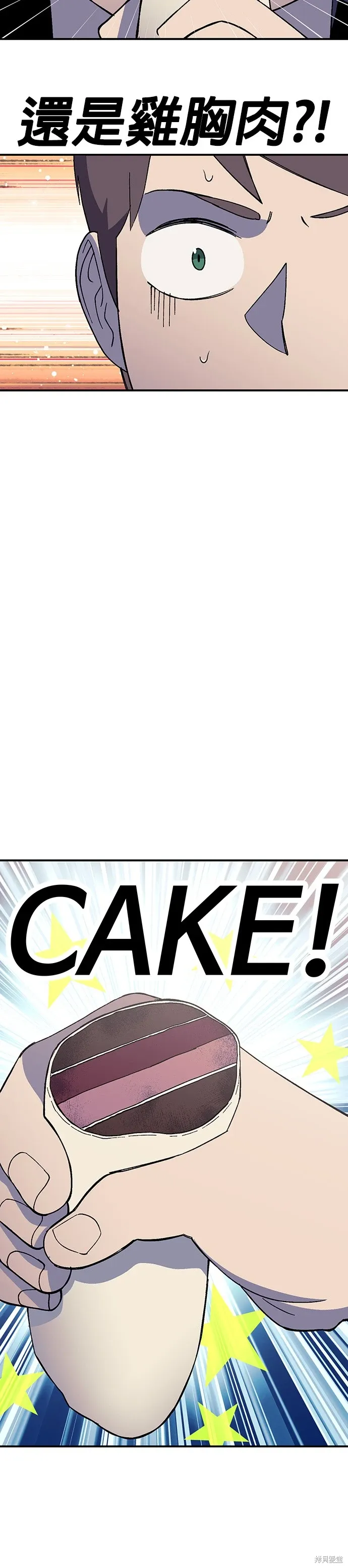 第62话 第6页