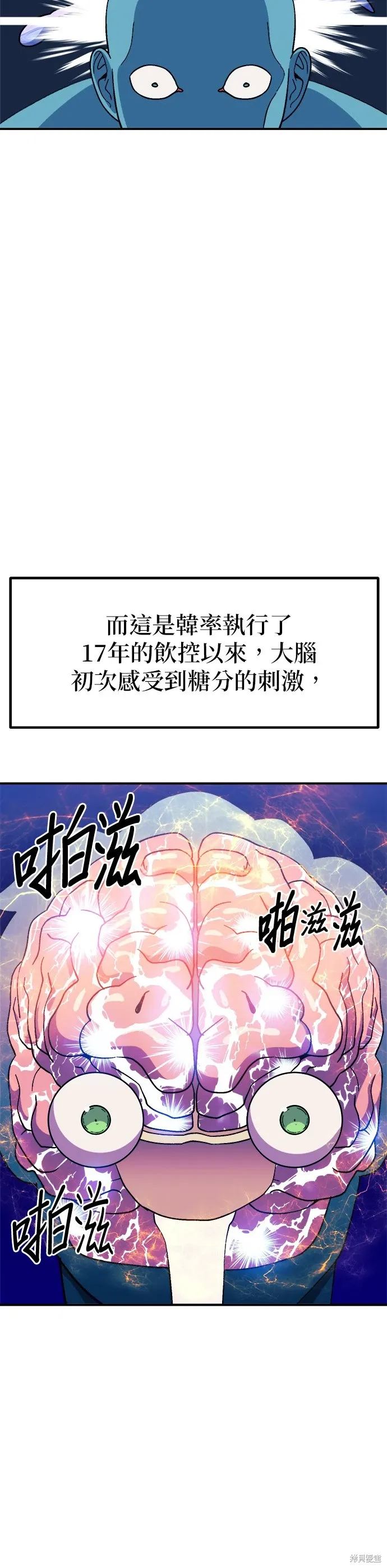 第62话 第12页