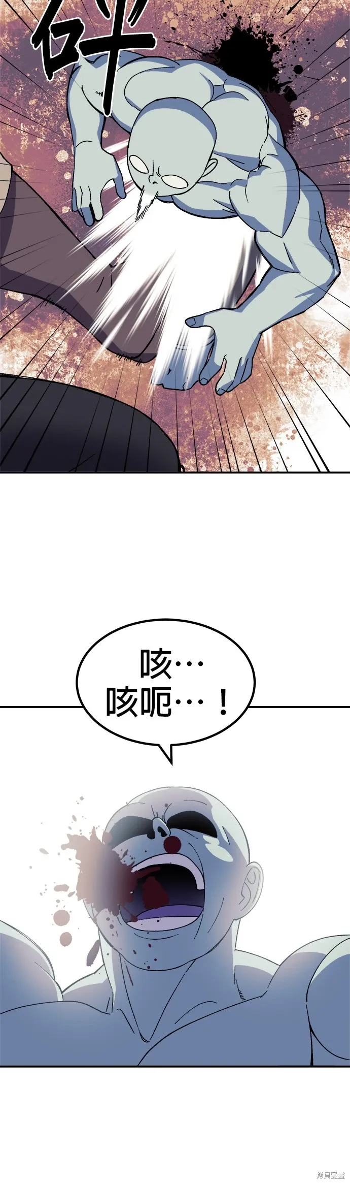 第62话 第18页