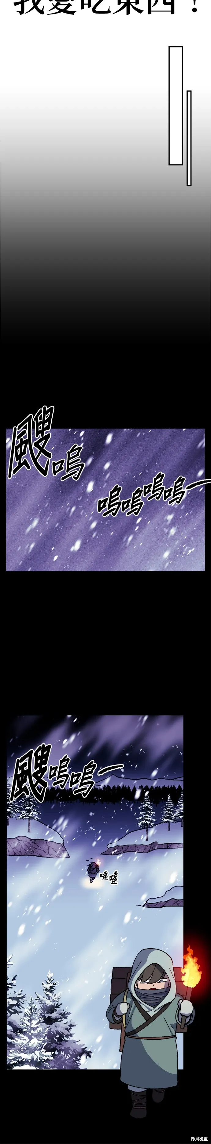 第62话 第29页