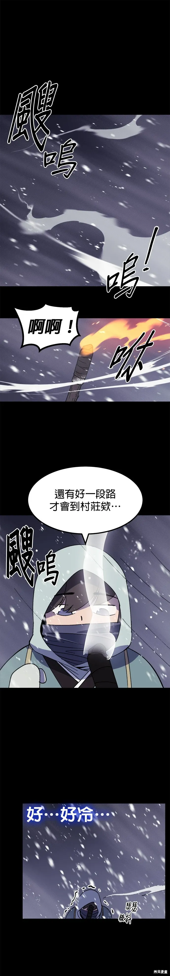 第62话 第30页
