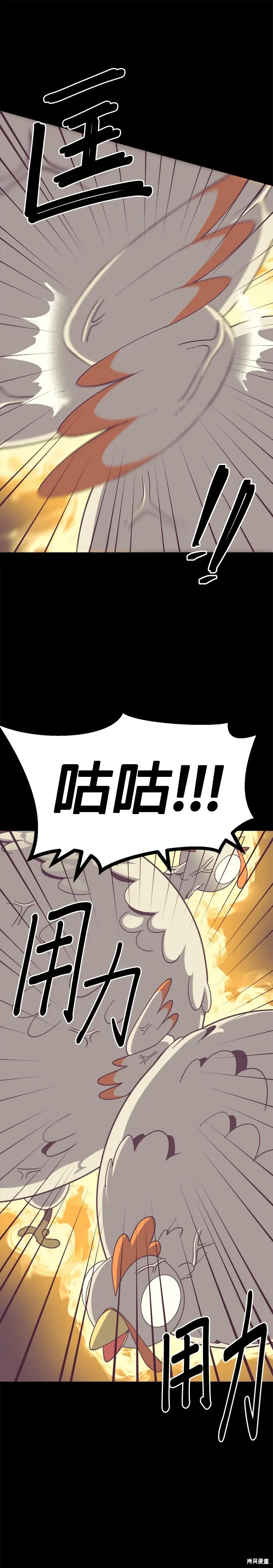 第62话 第34页