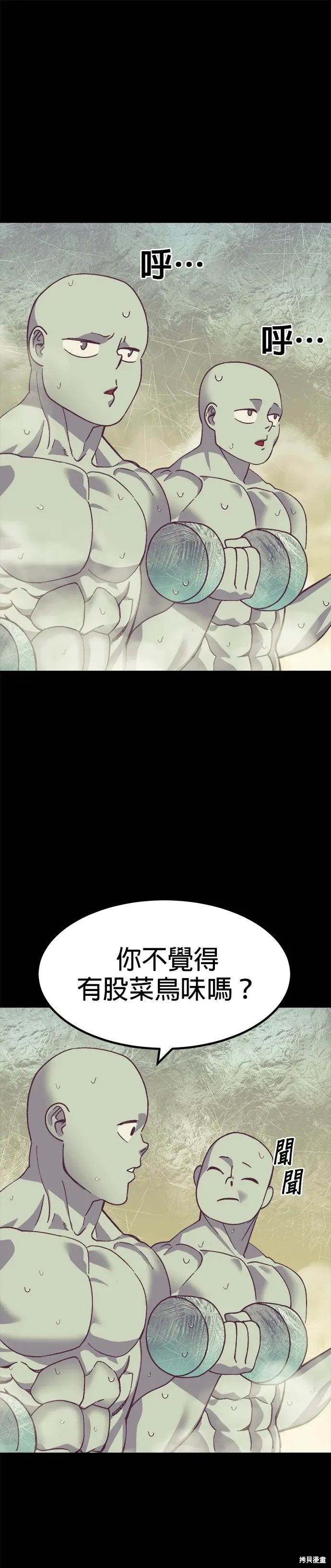 第62话 第36页