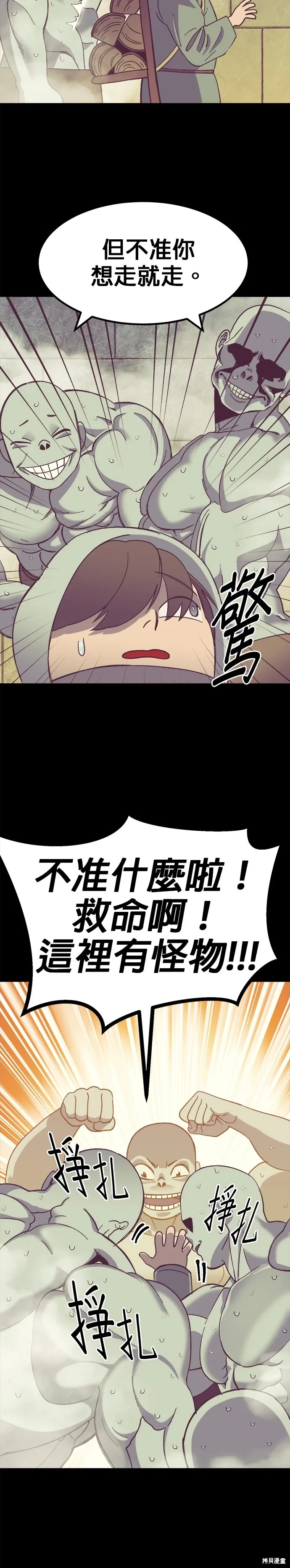 第62话 第39页