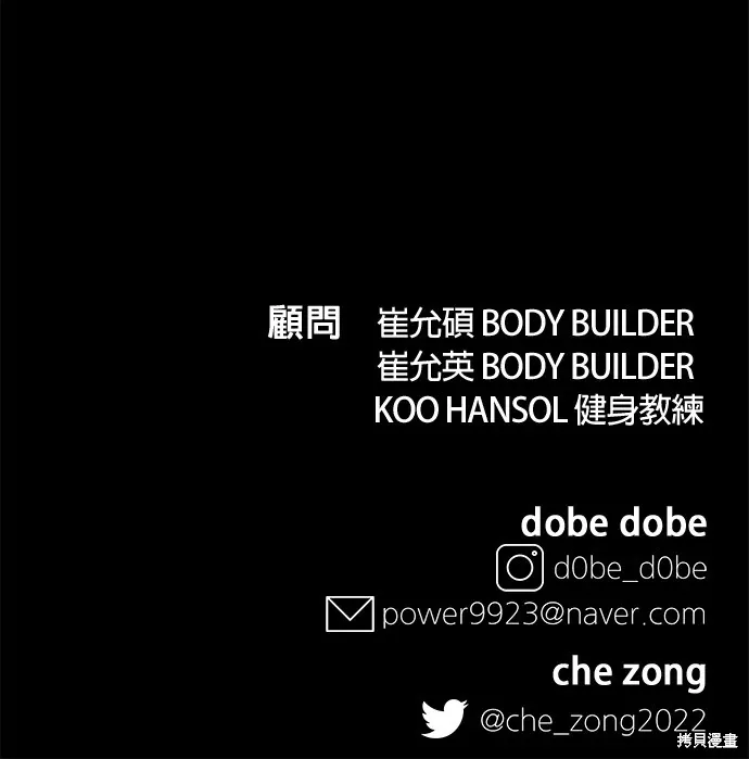 第62话 第41页