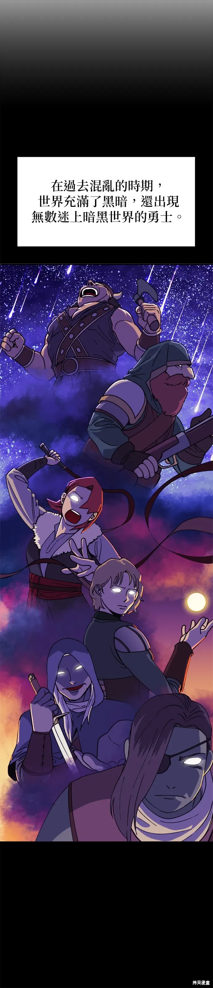 第63话 第7页