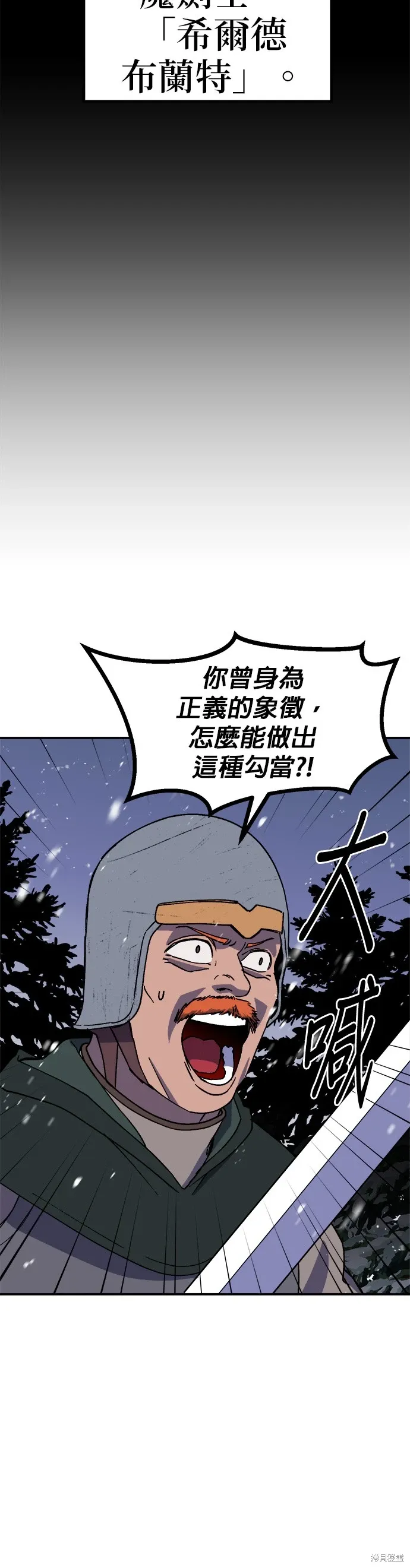 第63话 第10页