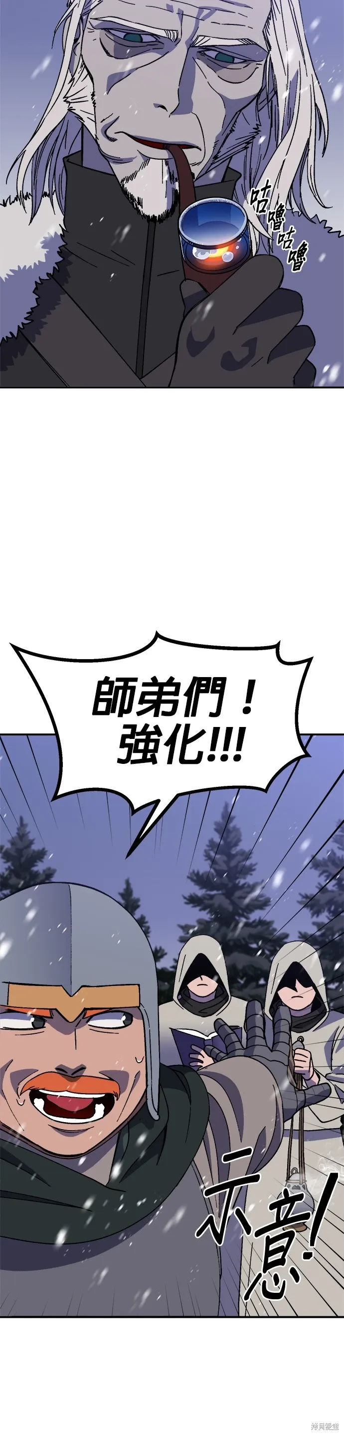 第63话 第13页