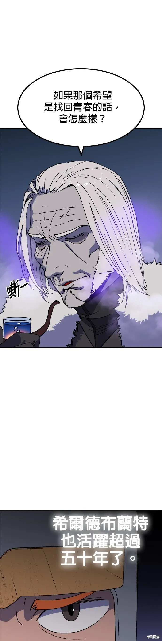 第63话 第15页