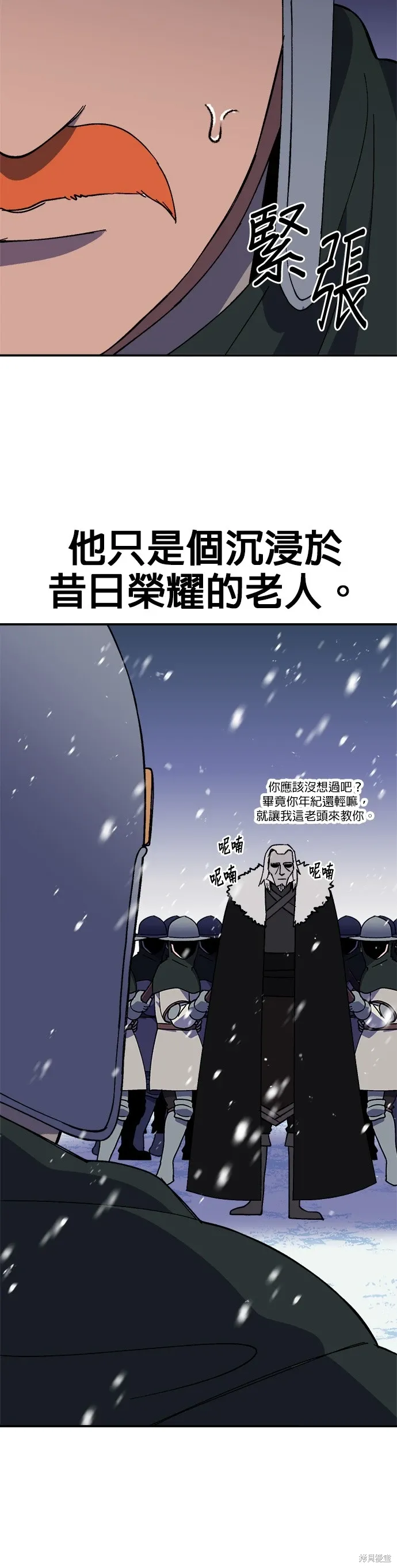 第63话 第16页