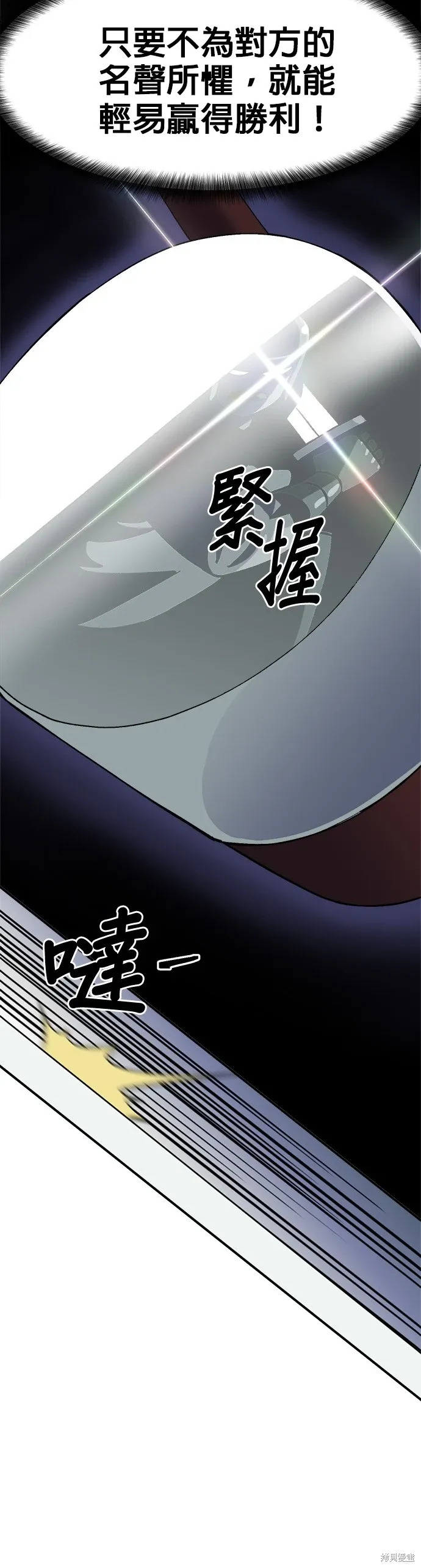 第63话 第19页