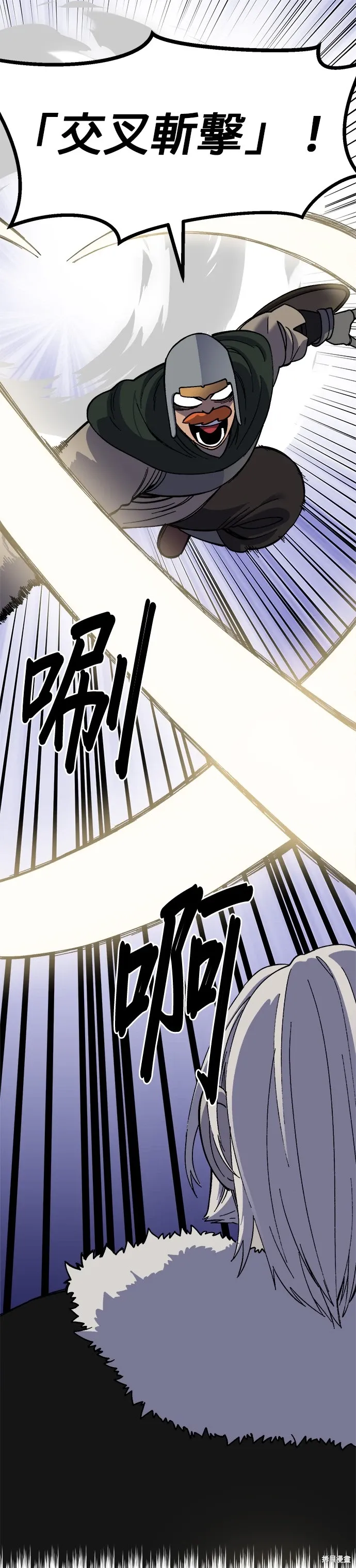第63话 第20页