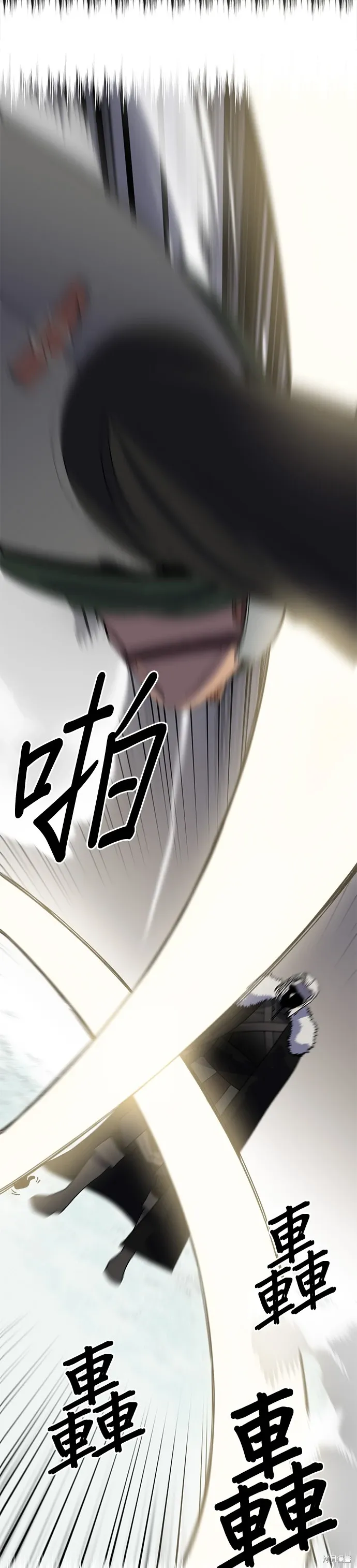 第63话 第21页