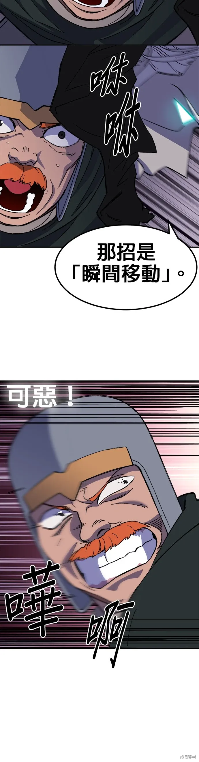 第63话 第24页