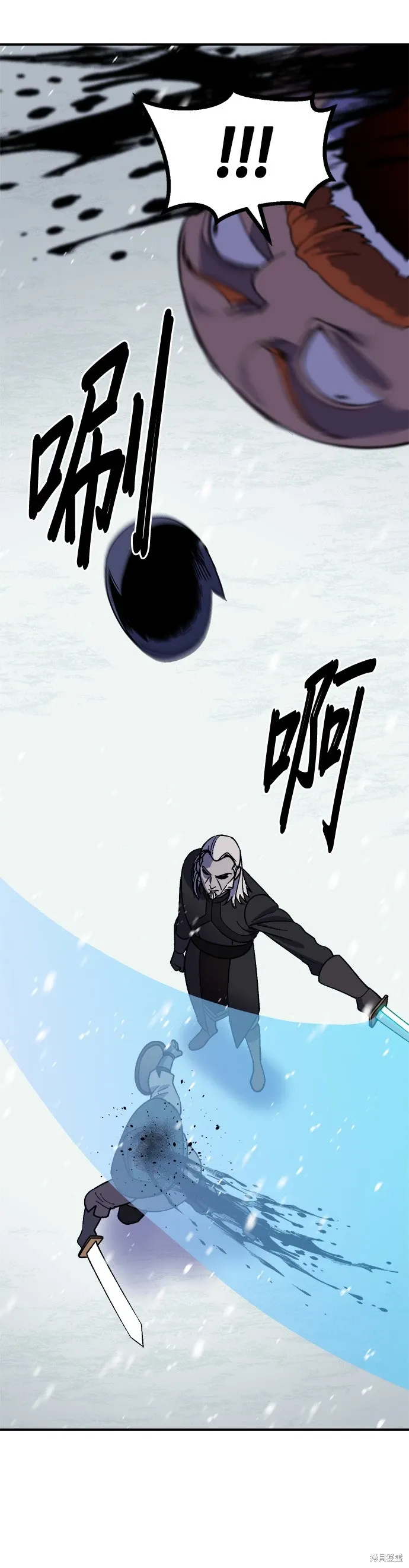 第63话 第25页
