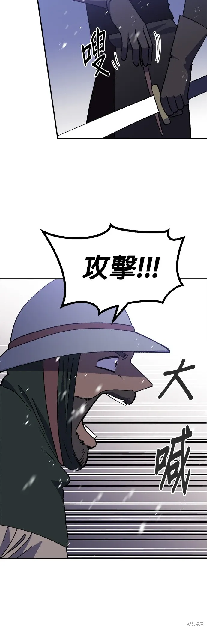 第63话 第28页