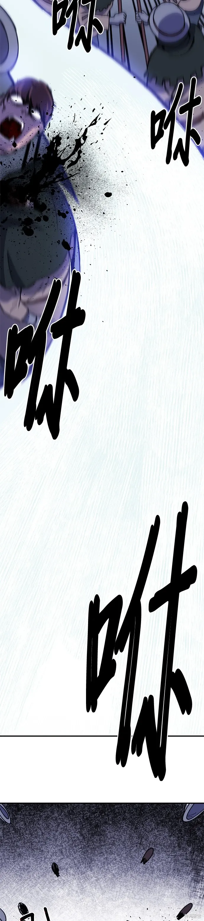 第63话 第30页