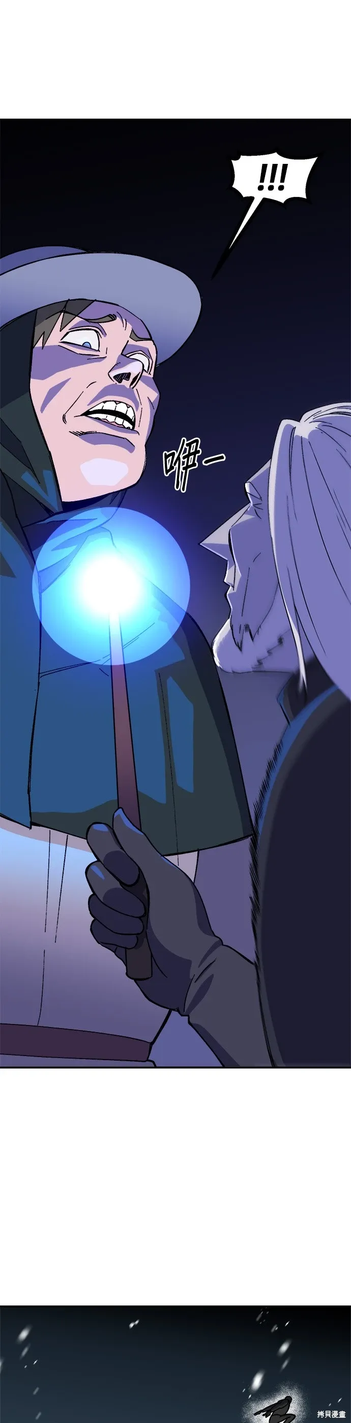 第63话 第32页