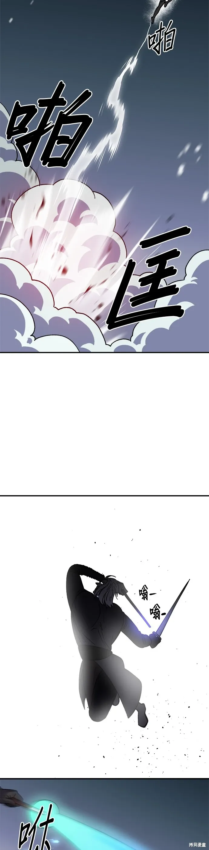 第63话 第33页