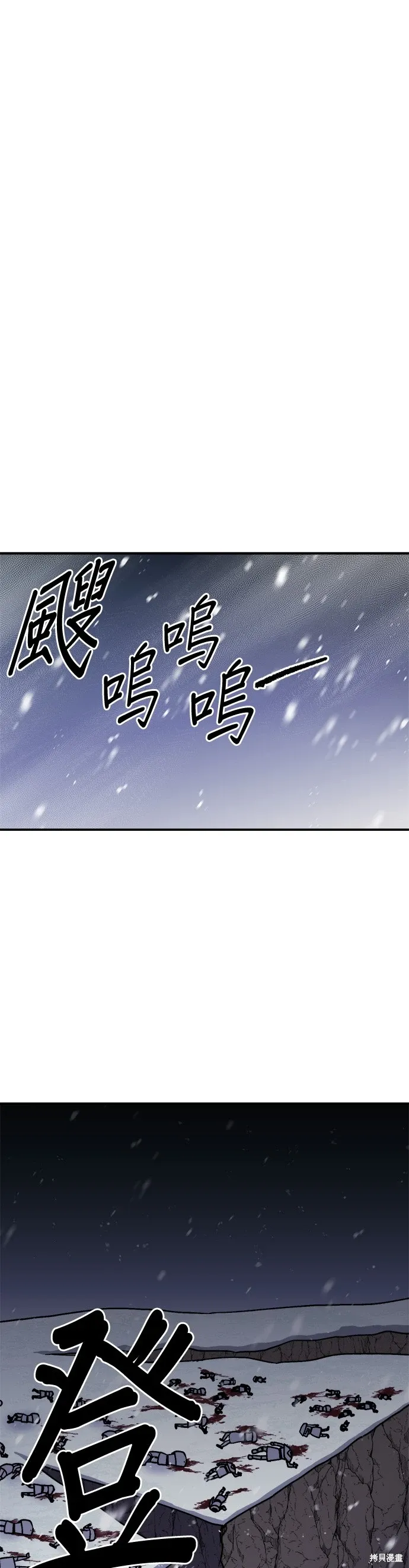 第63话 第35页