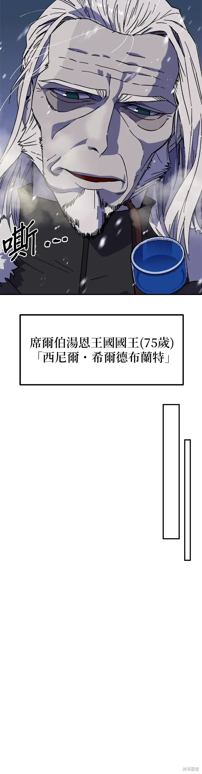 第63话 第37页