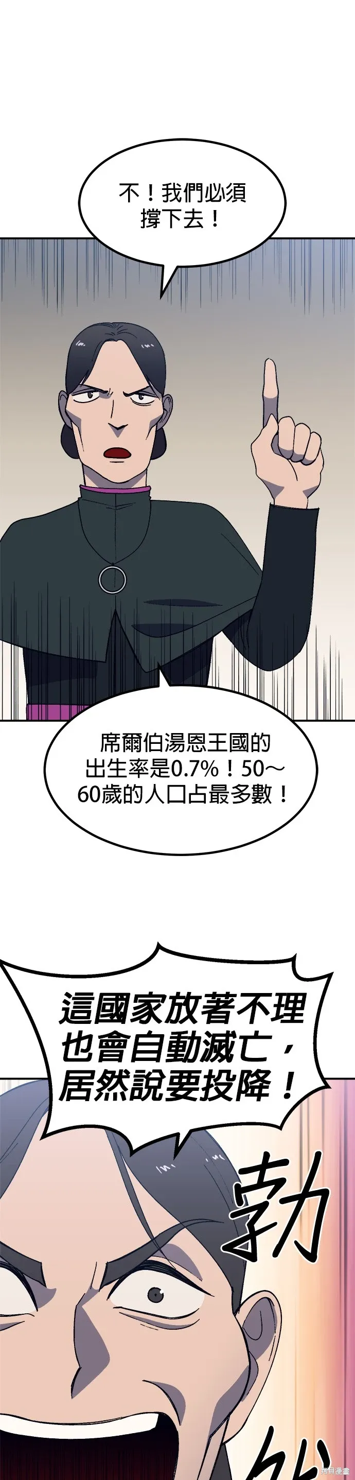 第63话 第41页