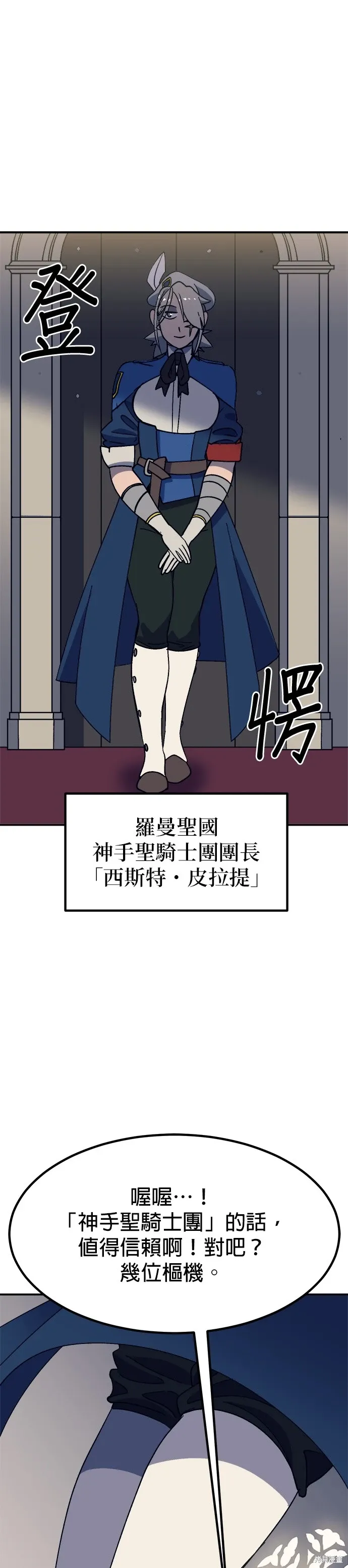 第63话 第44页