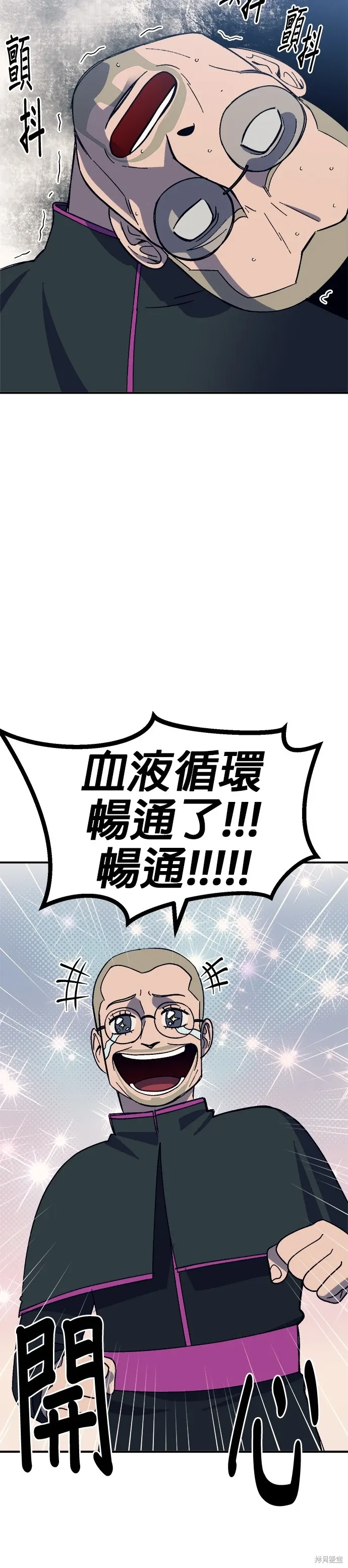 第63话 第46页