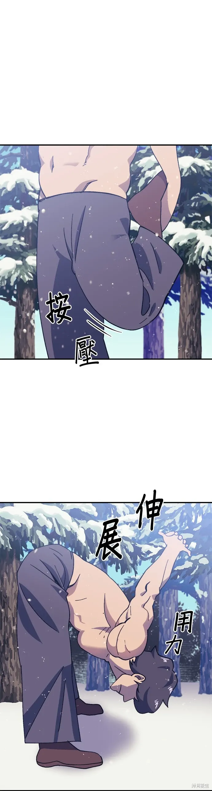 第63话 第48页