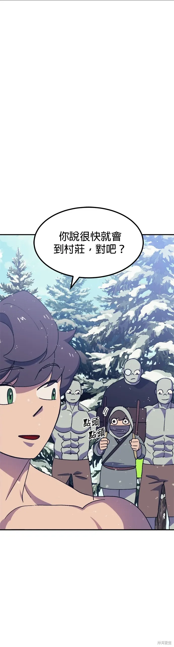 第63话 第49页
