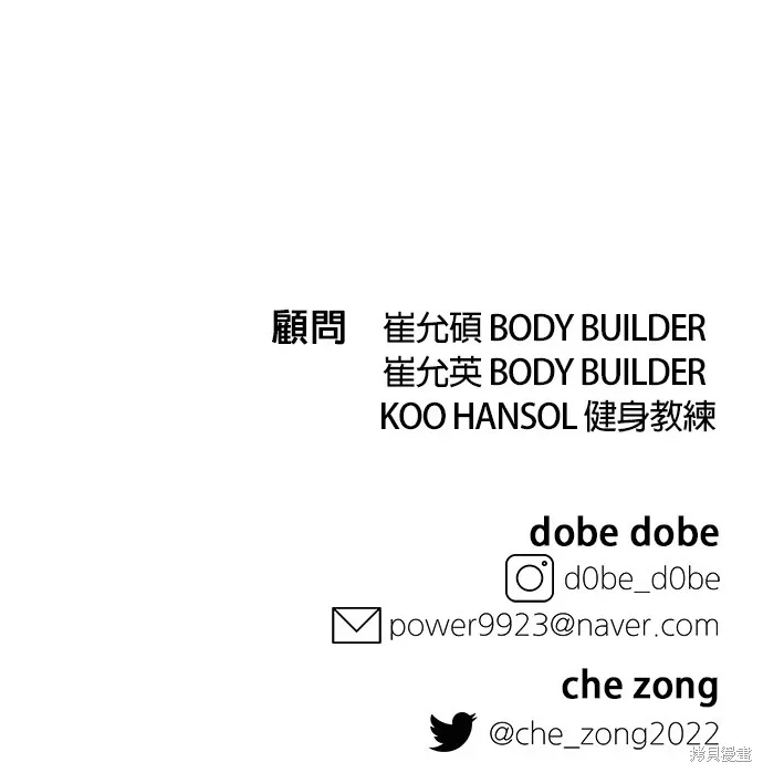 第63话 第51页