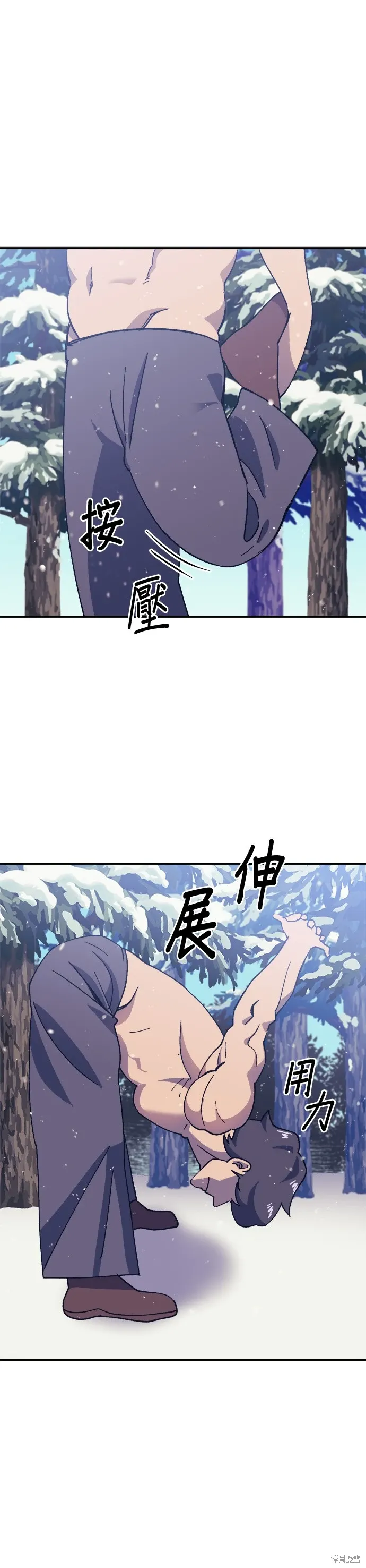 第64话 第1页
