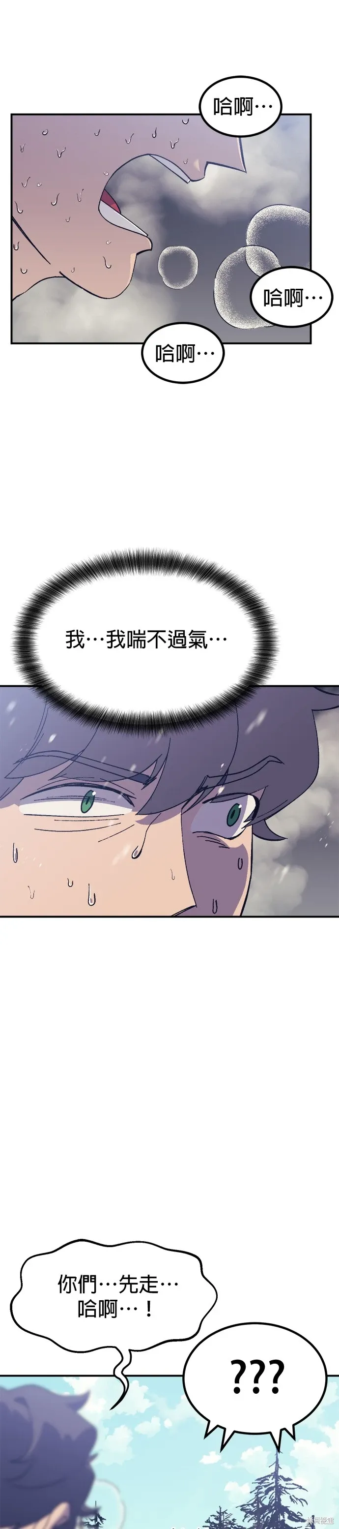 第64话 第4页