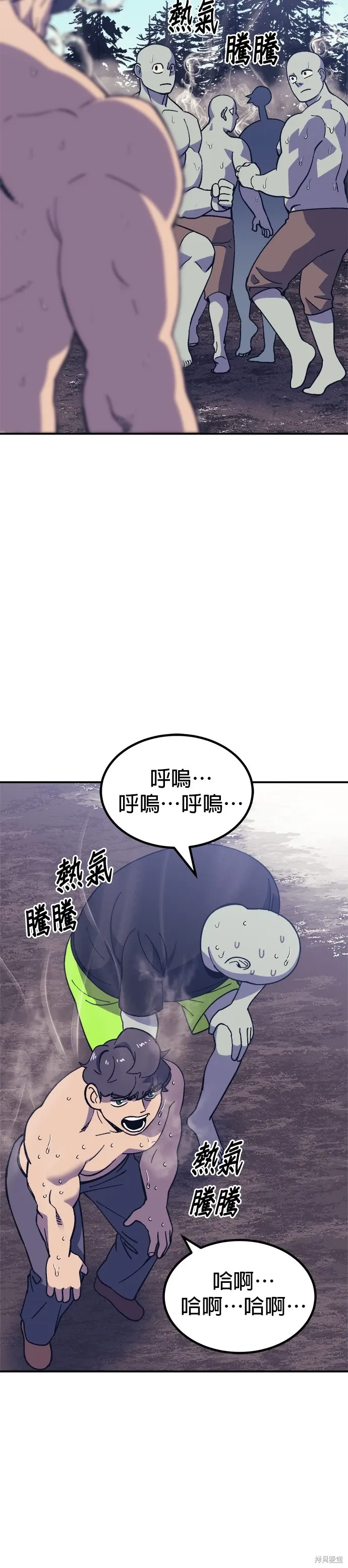 第64话 第5页