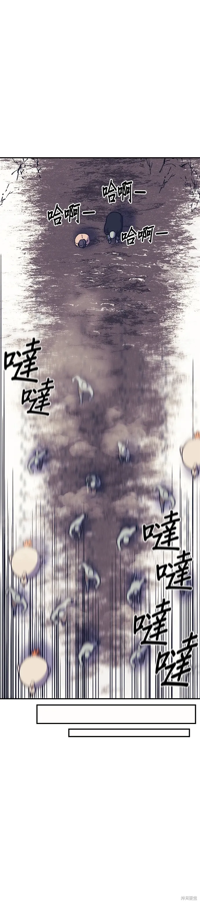 第64话 第6页