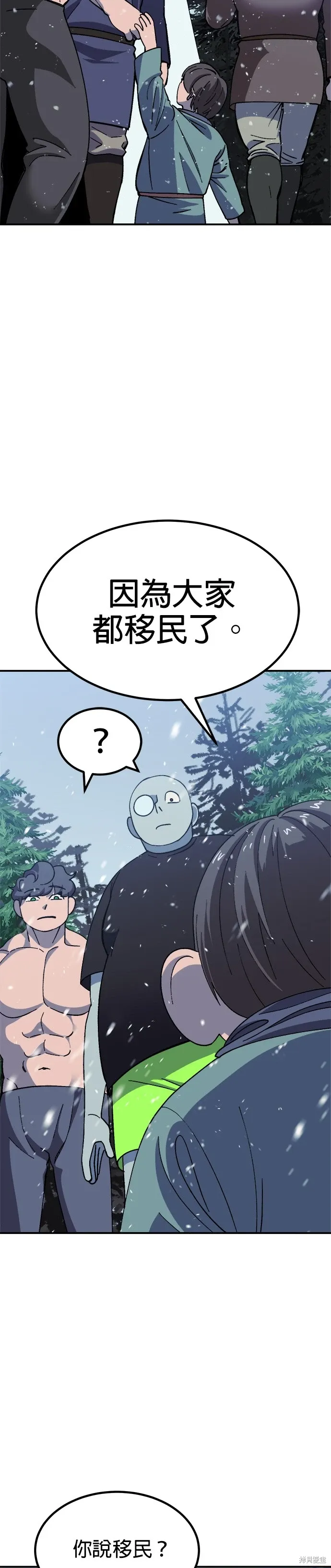 第64话 第14页