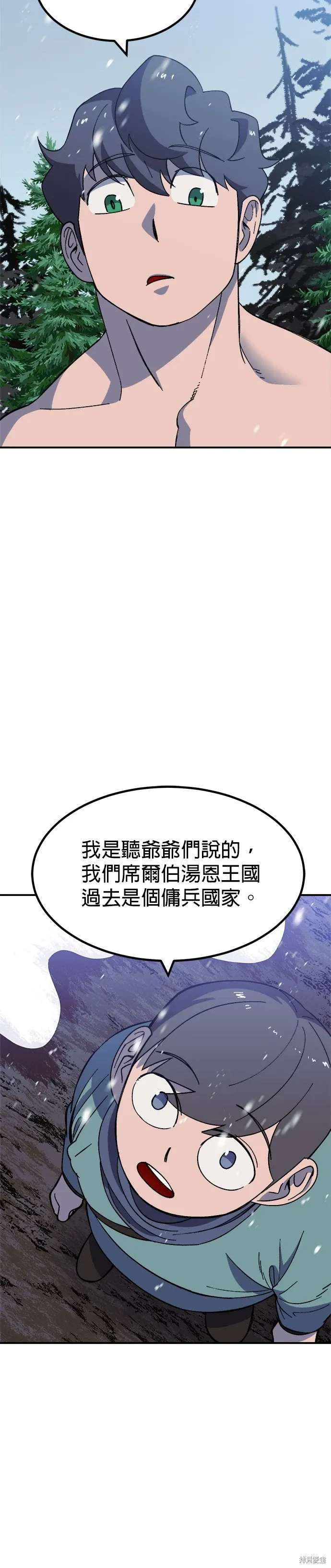第64话 第15页
