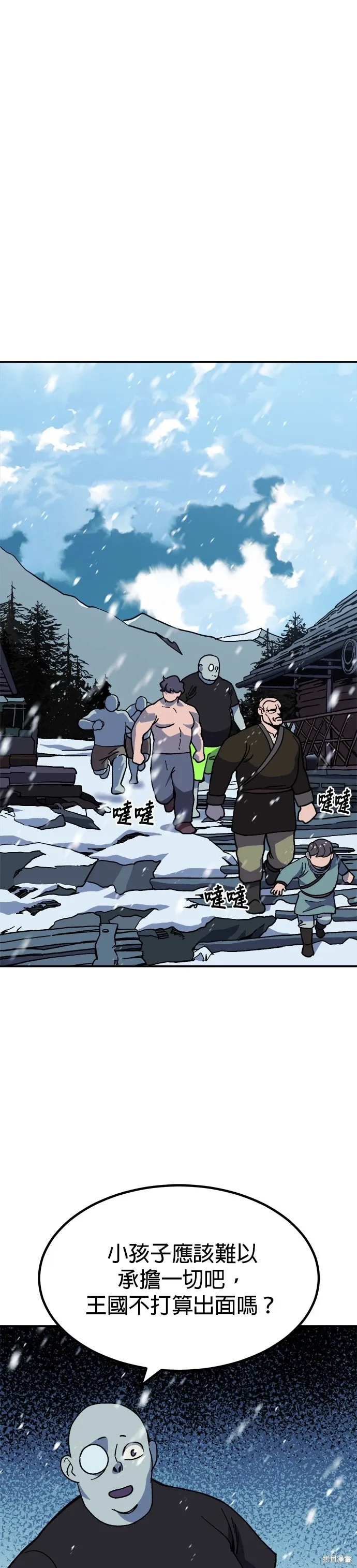 第64话 第21页