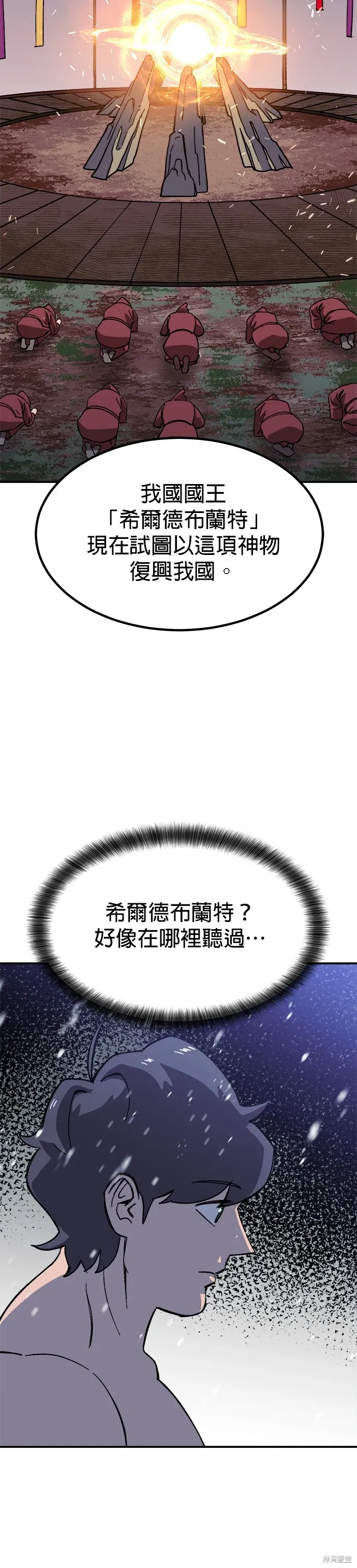 第64话 第23页