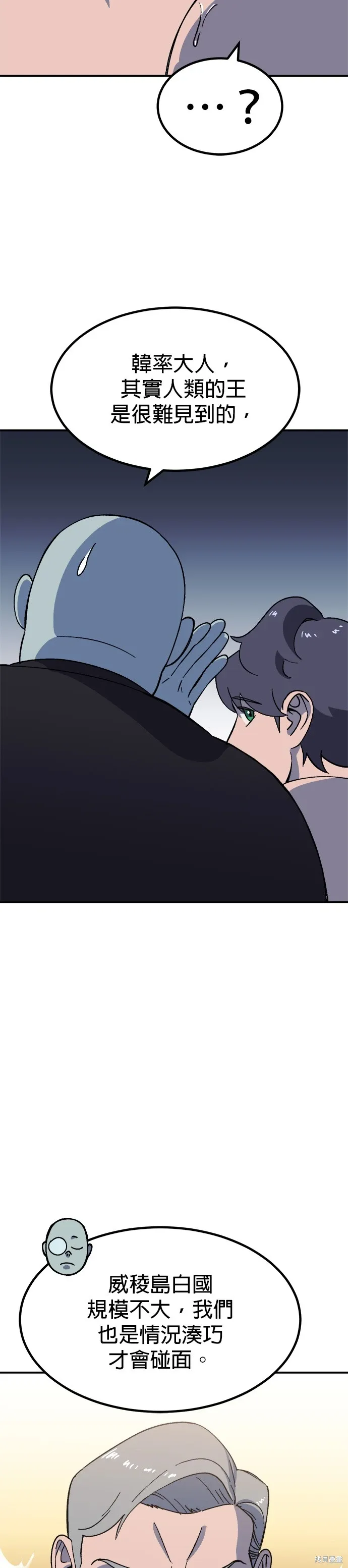 第64话 第25页