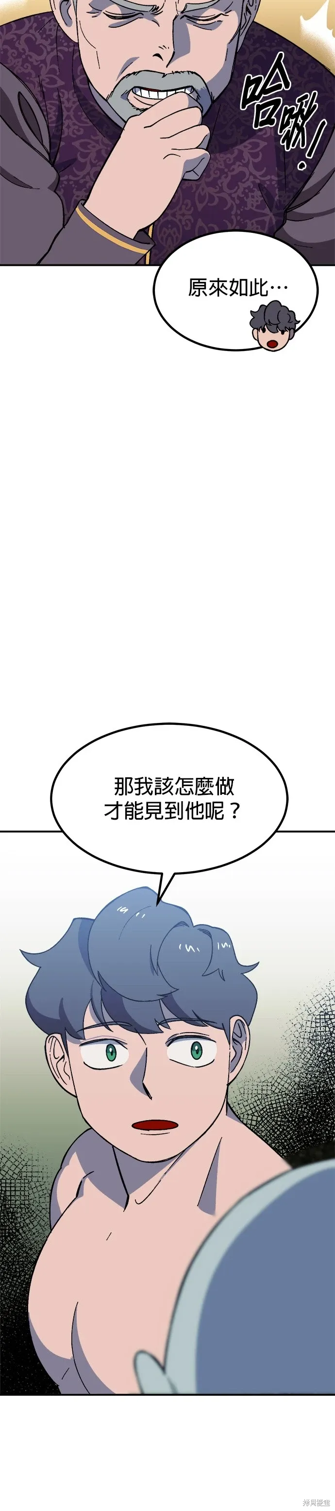第64话 第26页