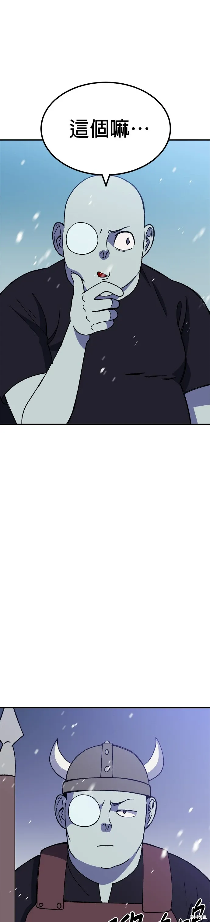 第64话 第27页
